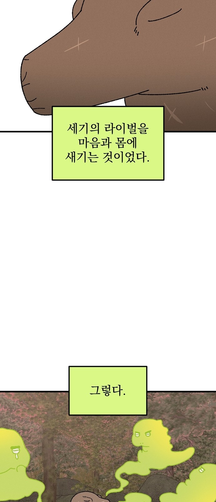 22 페이지