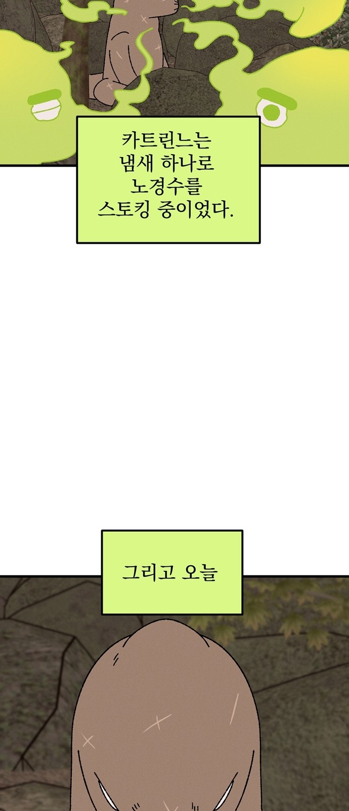 23 페이지