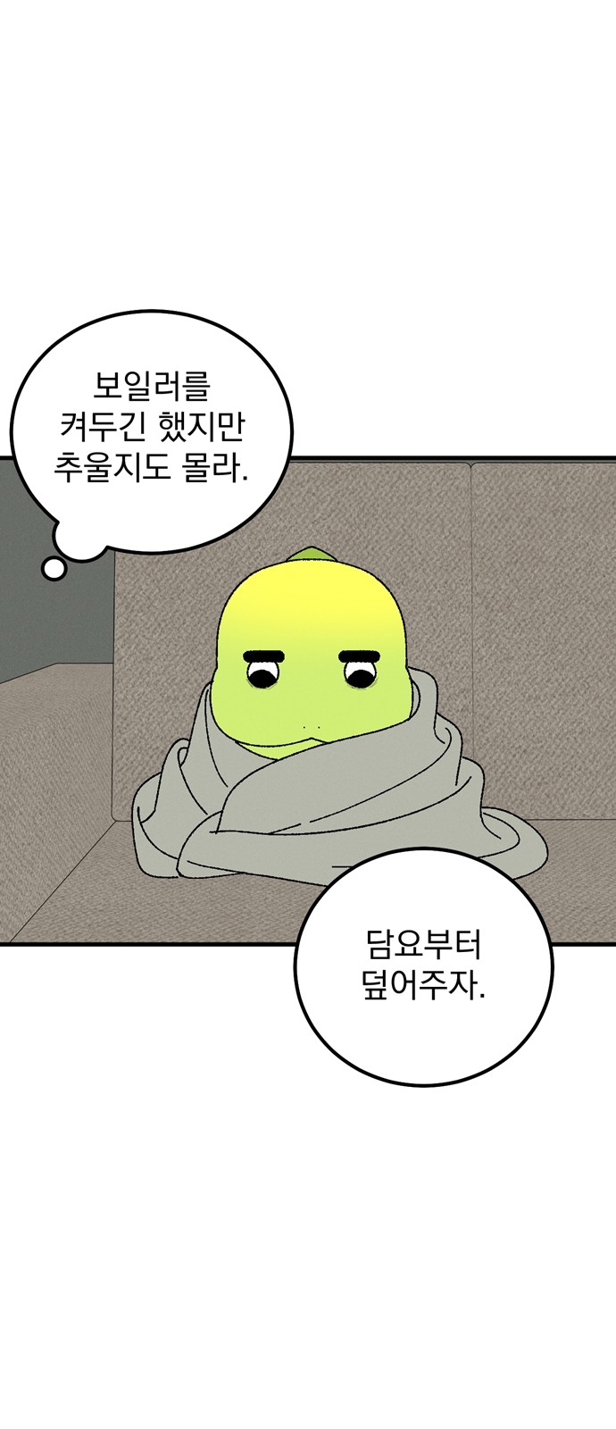33 페이지