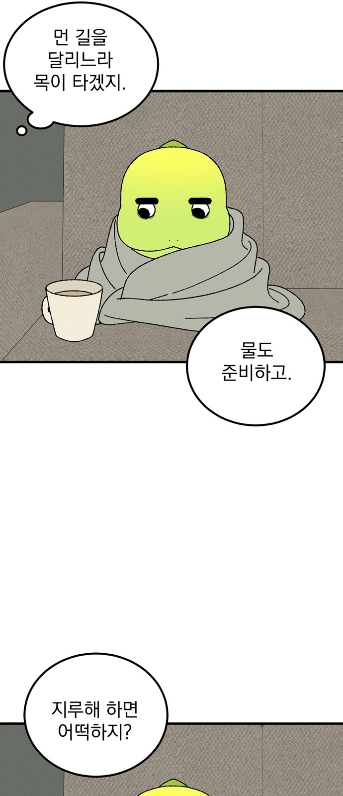 34 페이지