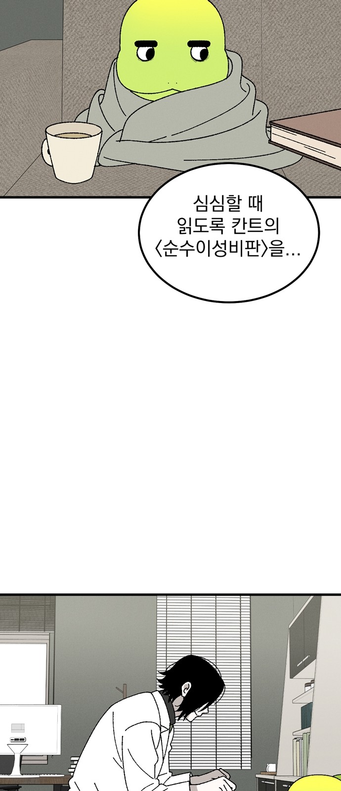 35 페이지