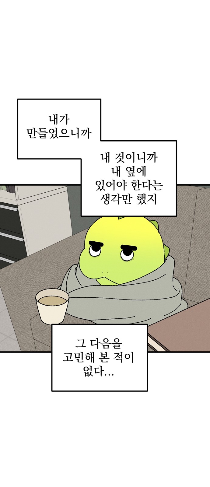 38 페이지