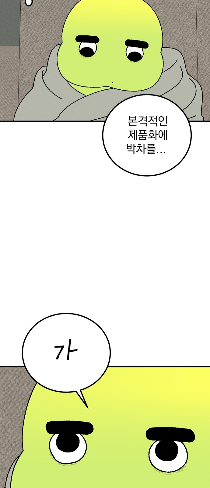 41 페이지