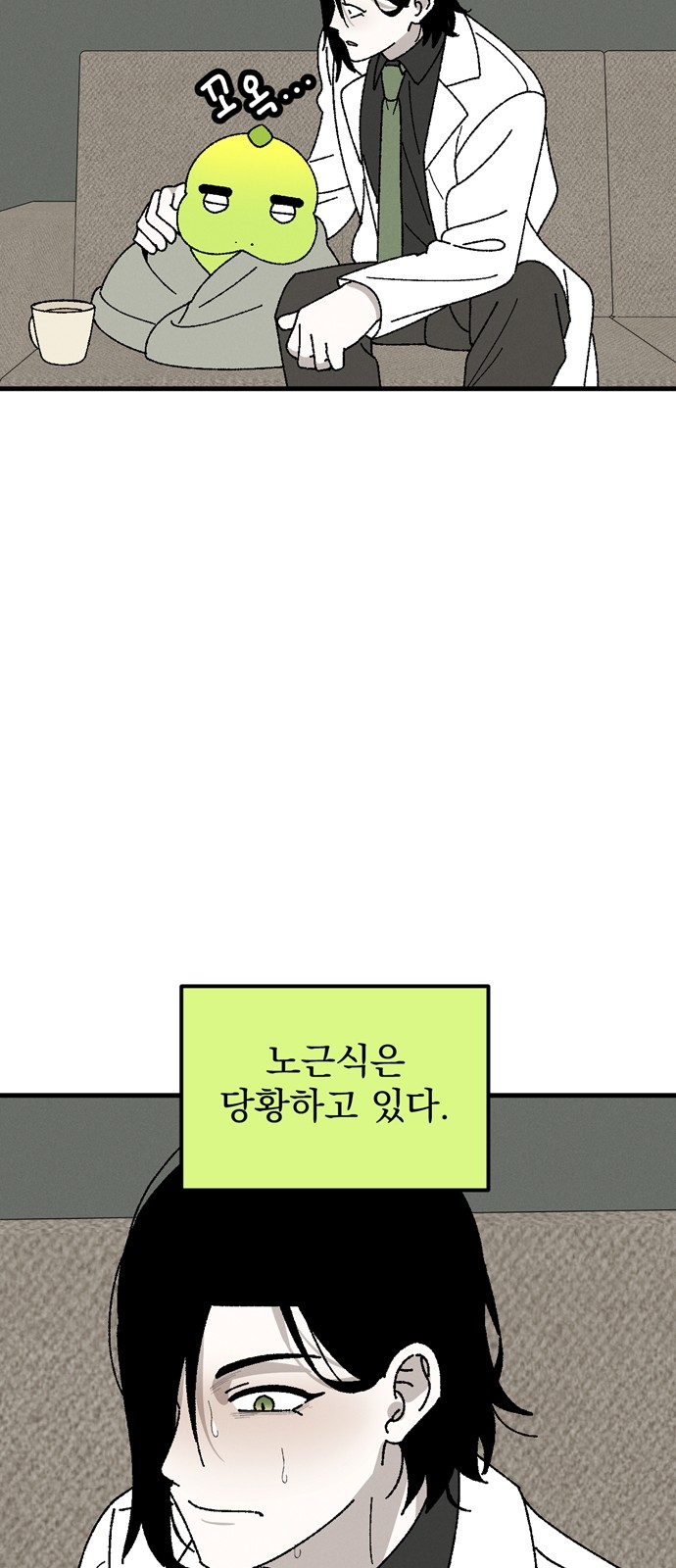 46 페이지