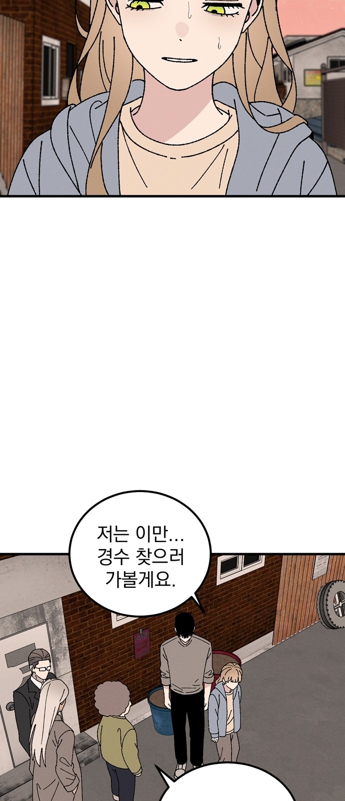50 페이지