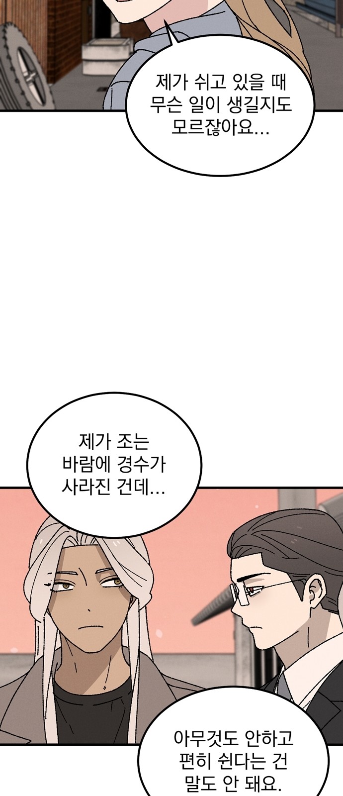 55 페이지