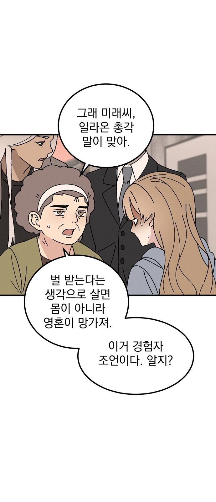 58 페이지