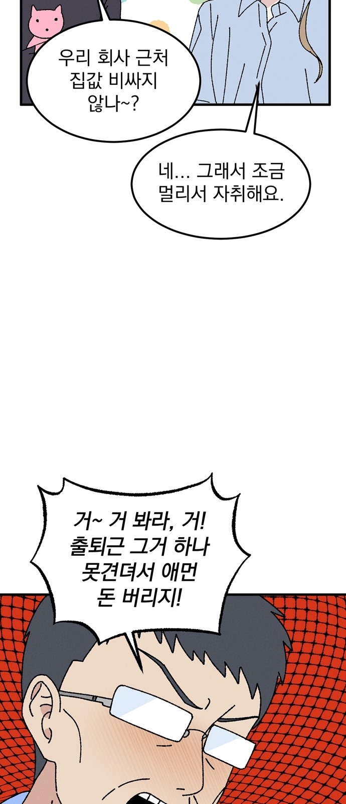46 페이지