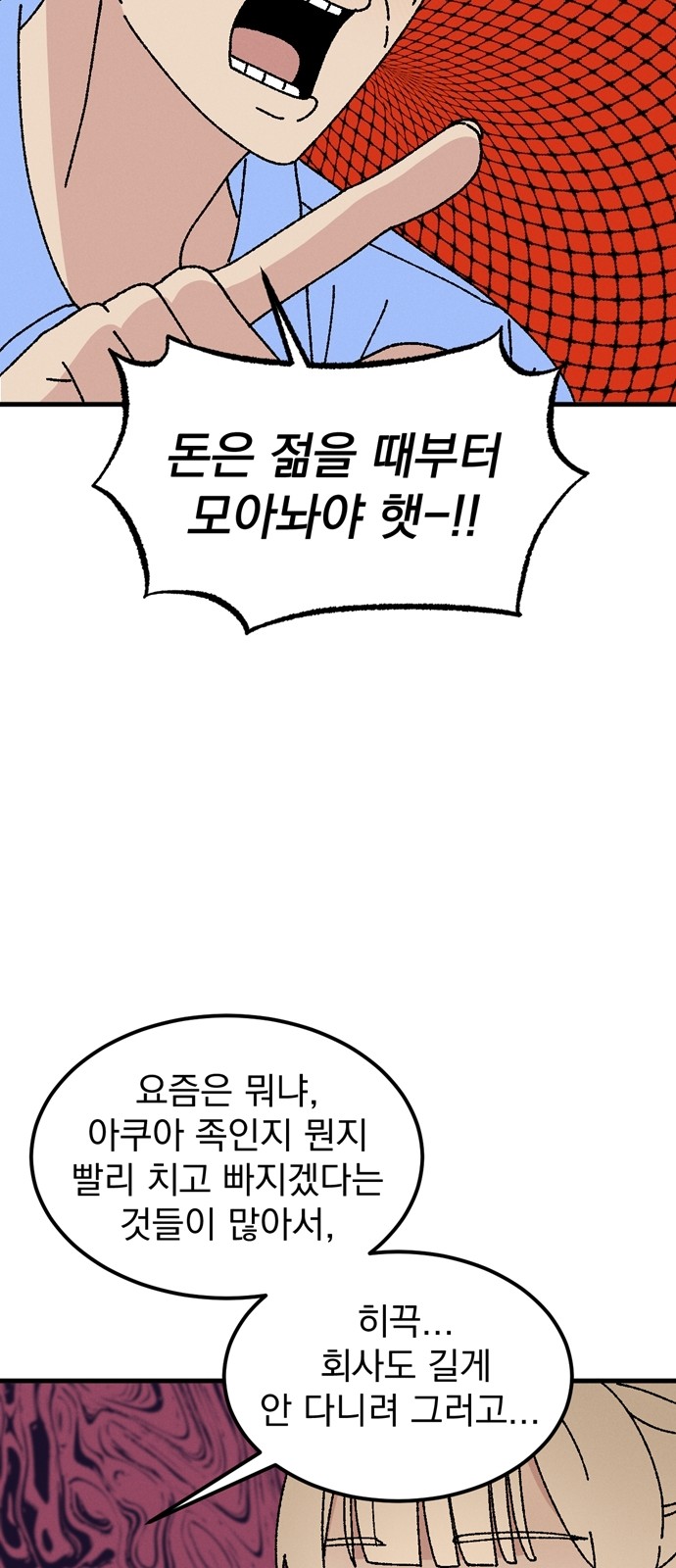 47 페이지