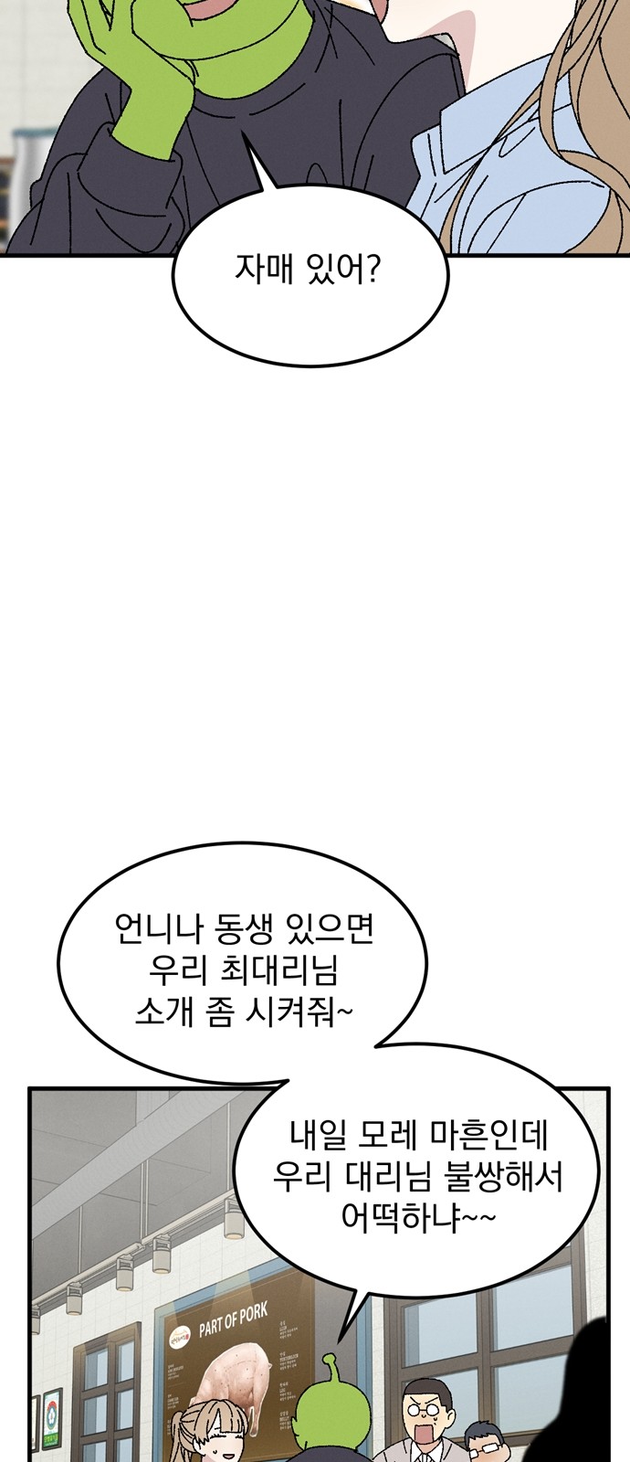 52 페이지