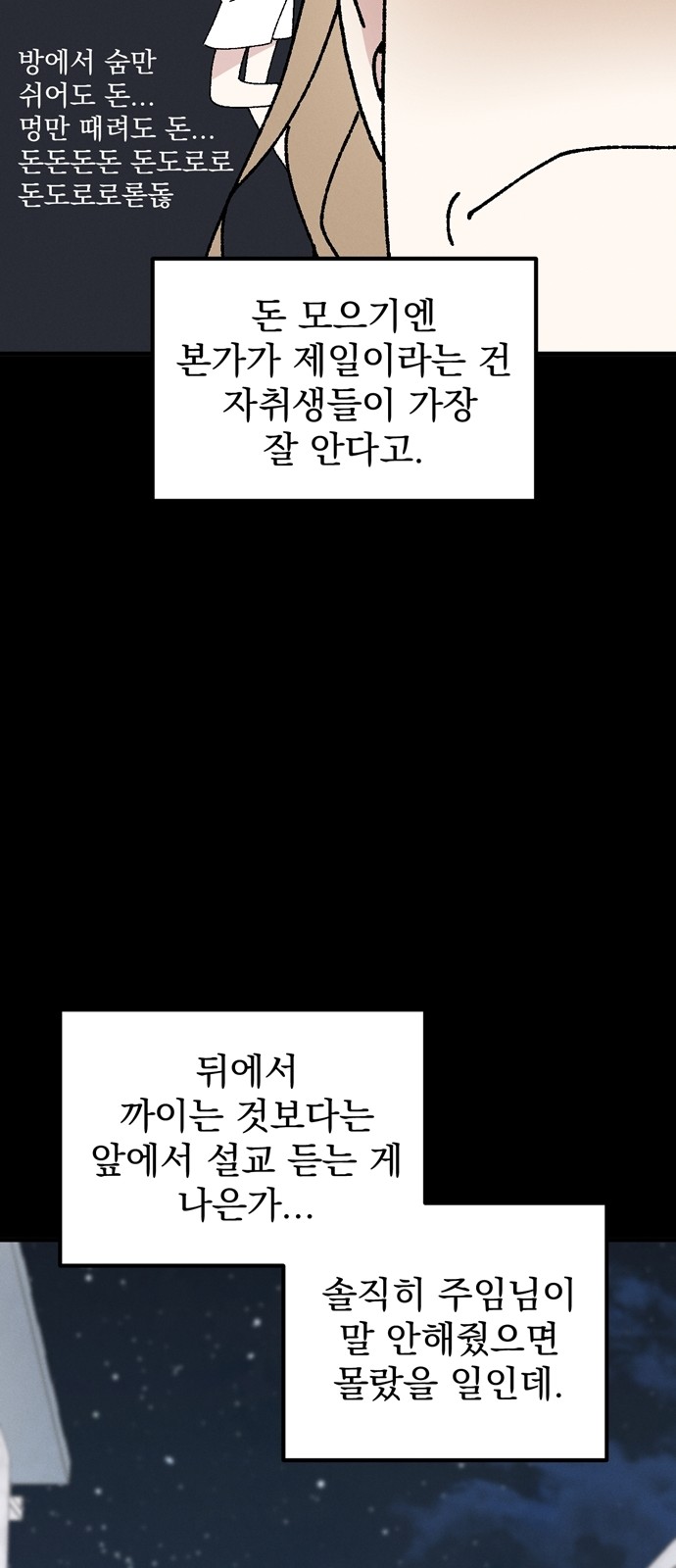 59 페이지