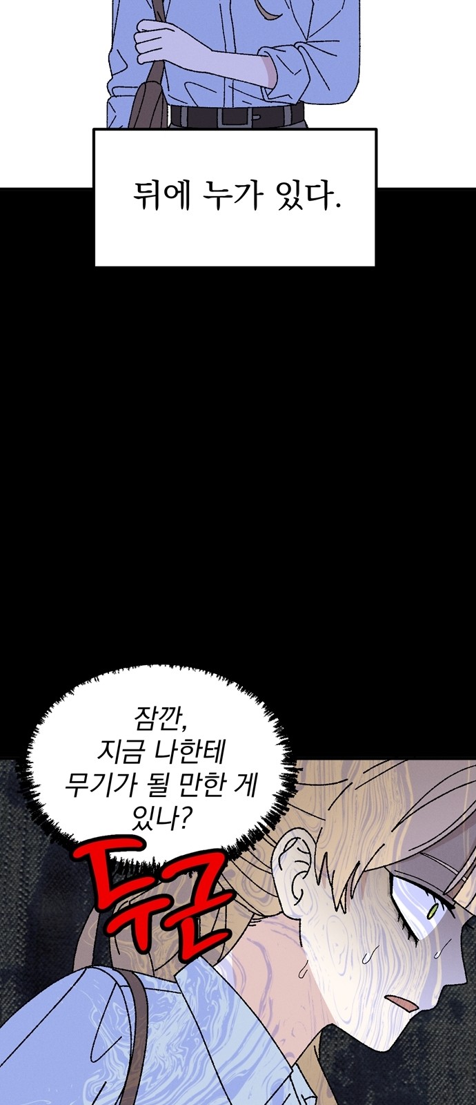 64 페이지