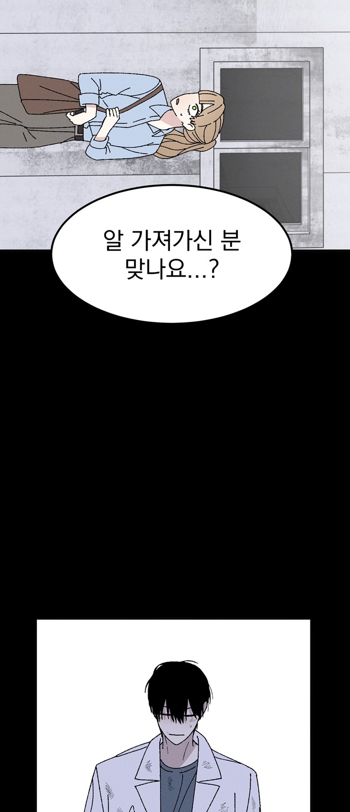 72 페이지