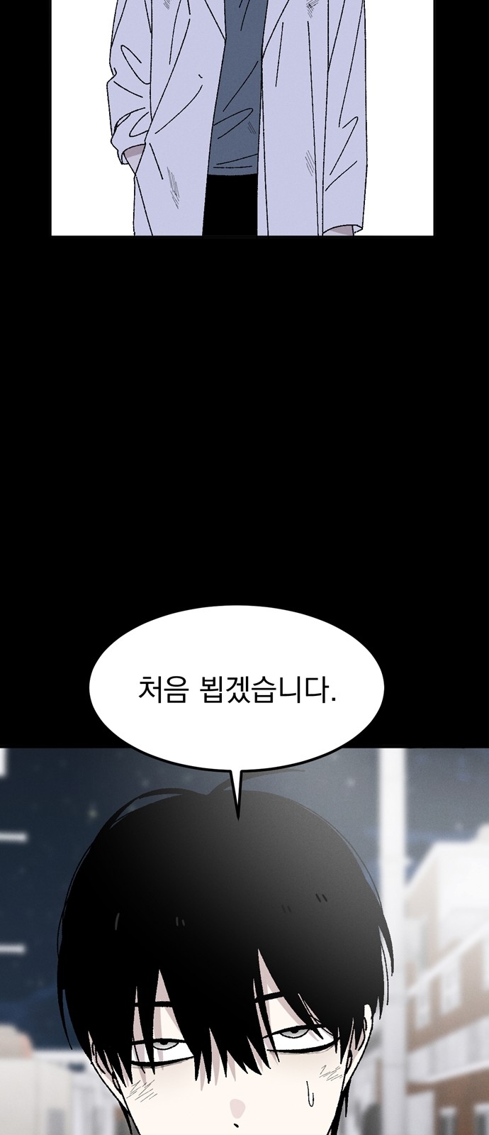 73 페이지