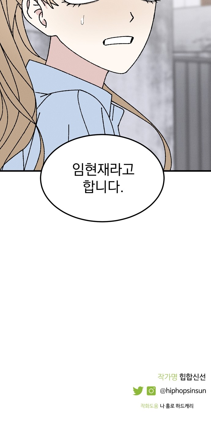 75 페이지