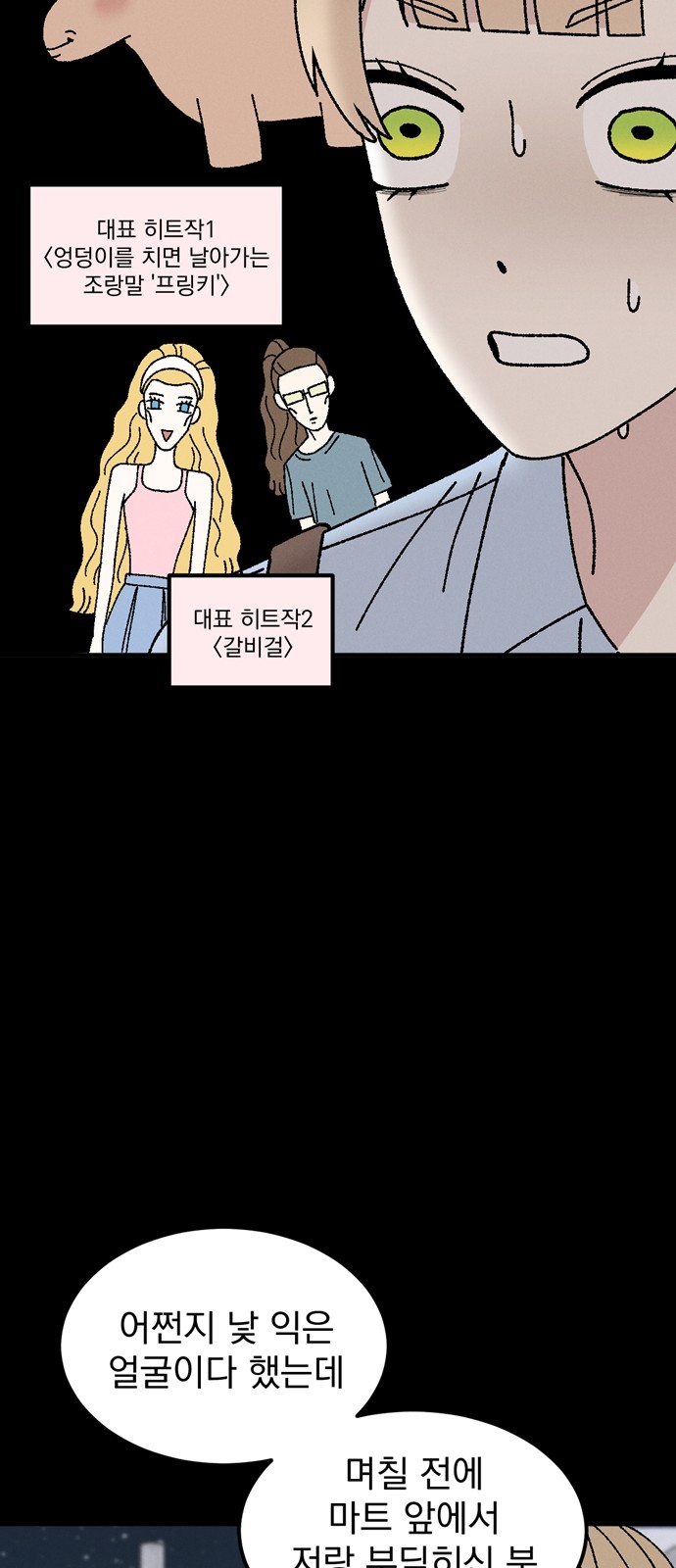 16 페이지