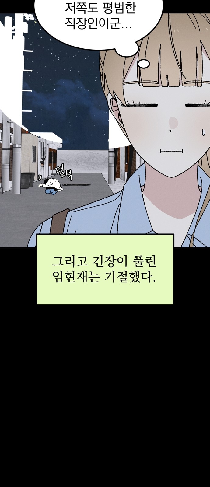 29 페이지