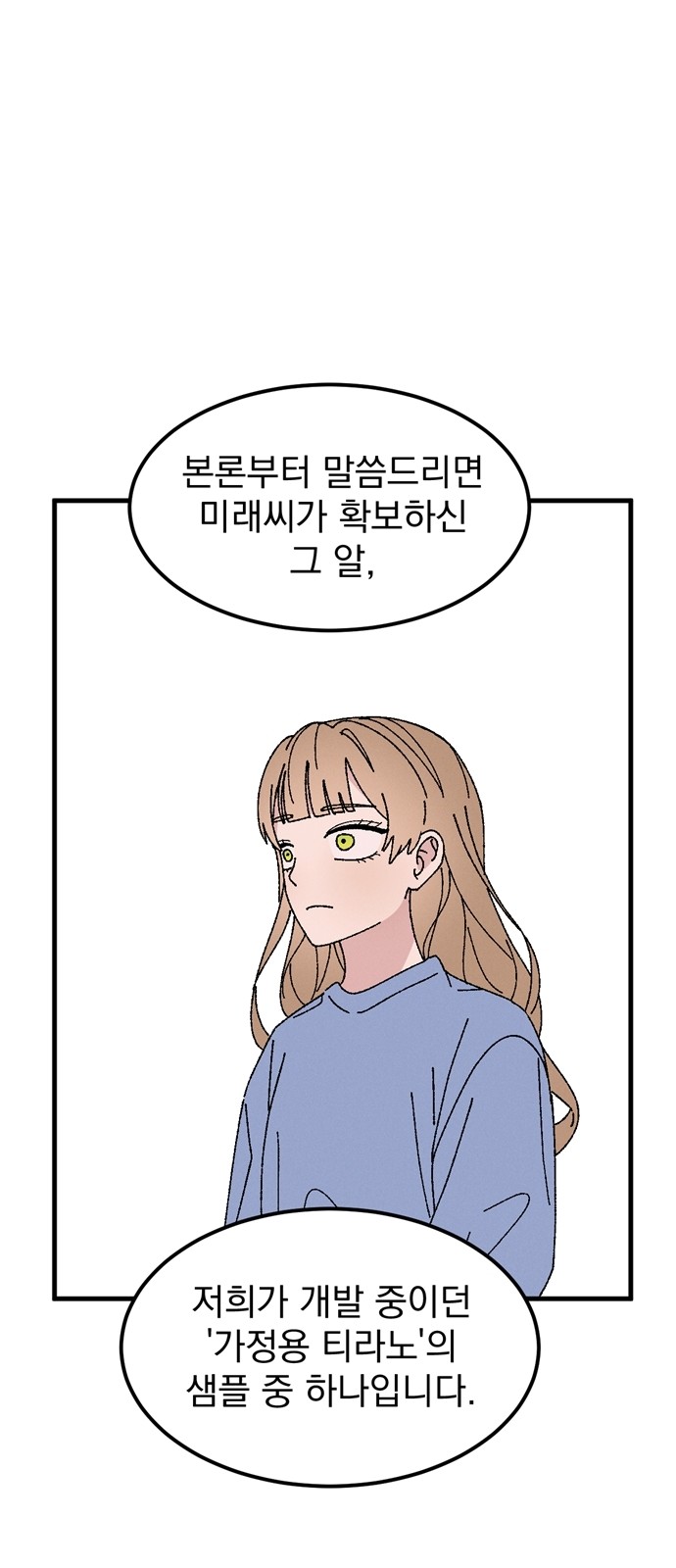 36 페이지