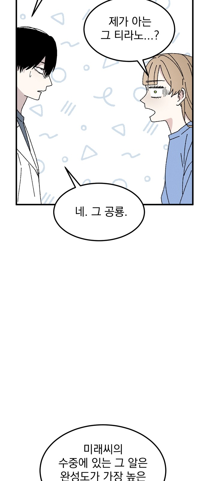 40 페이지