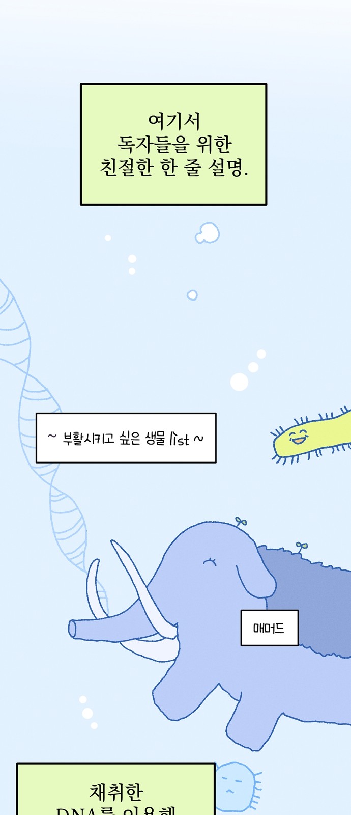 52 페이지