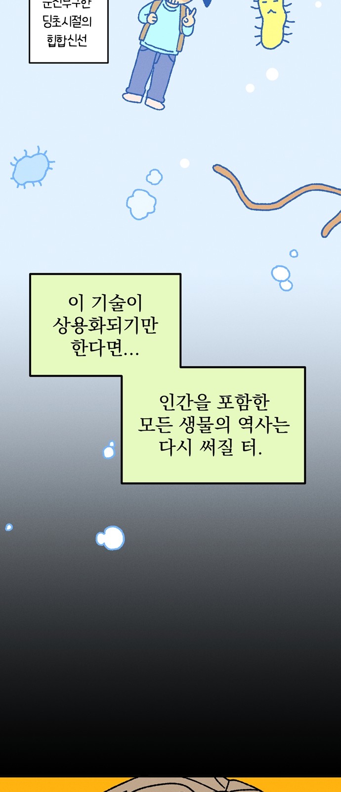 54 페이지