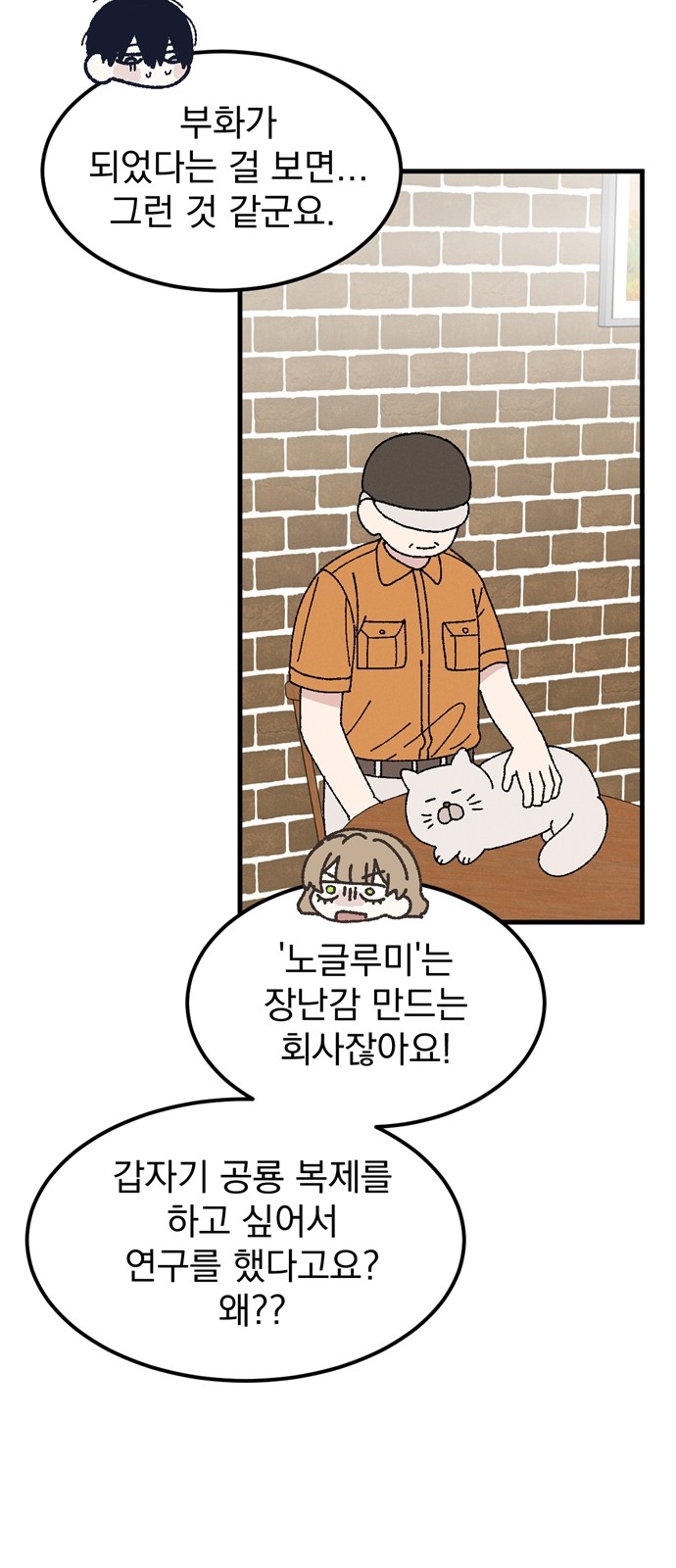 56 페이지