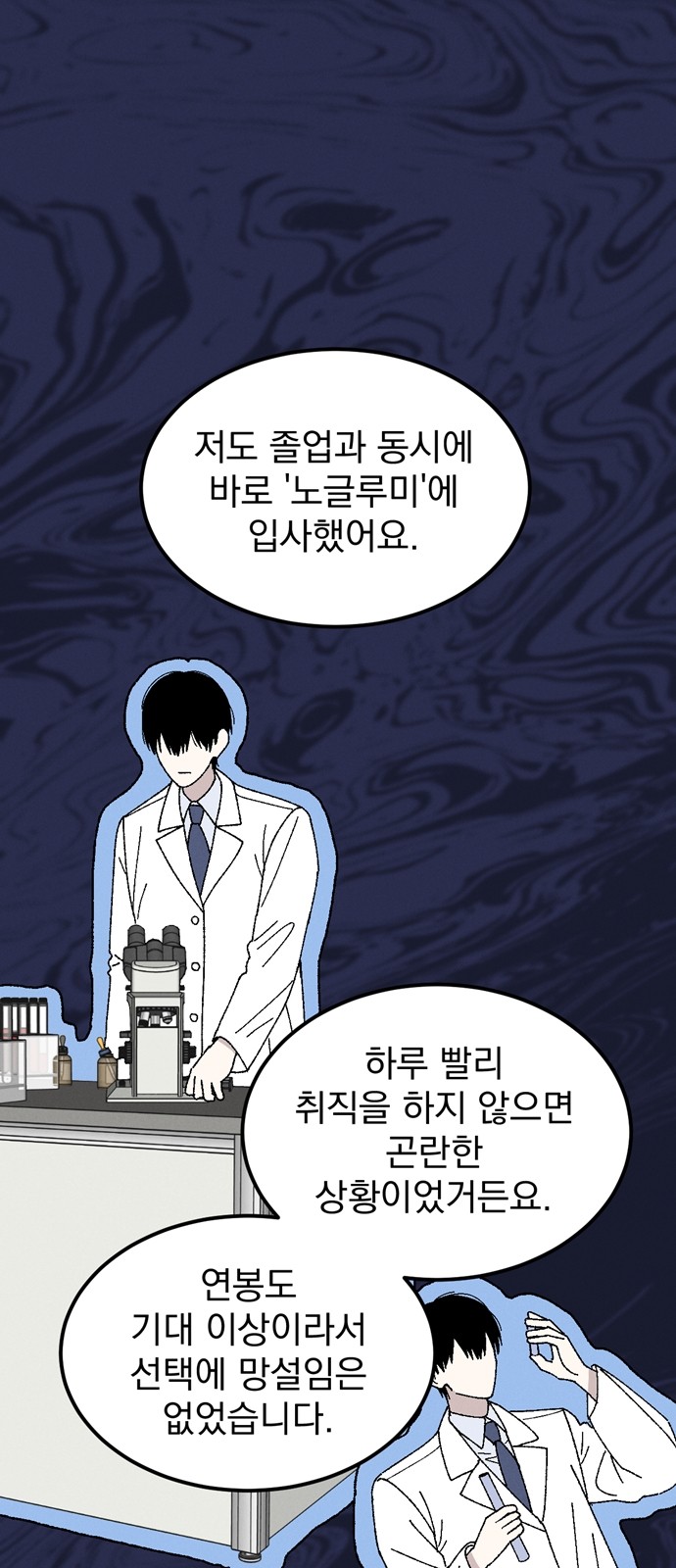 59 페이지