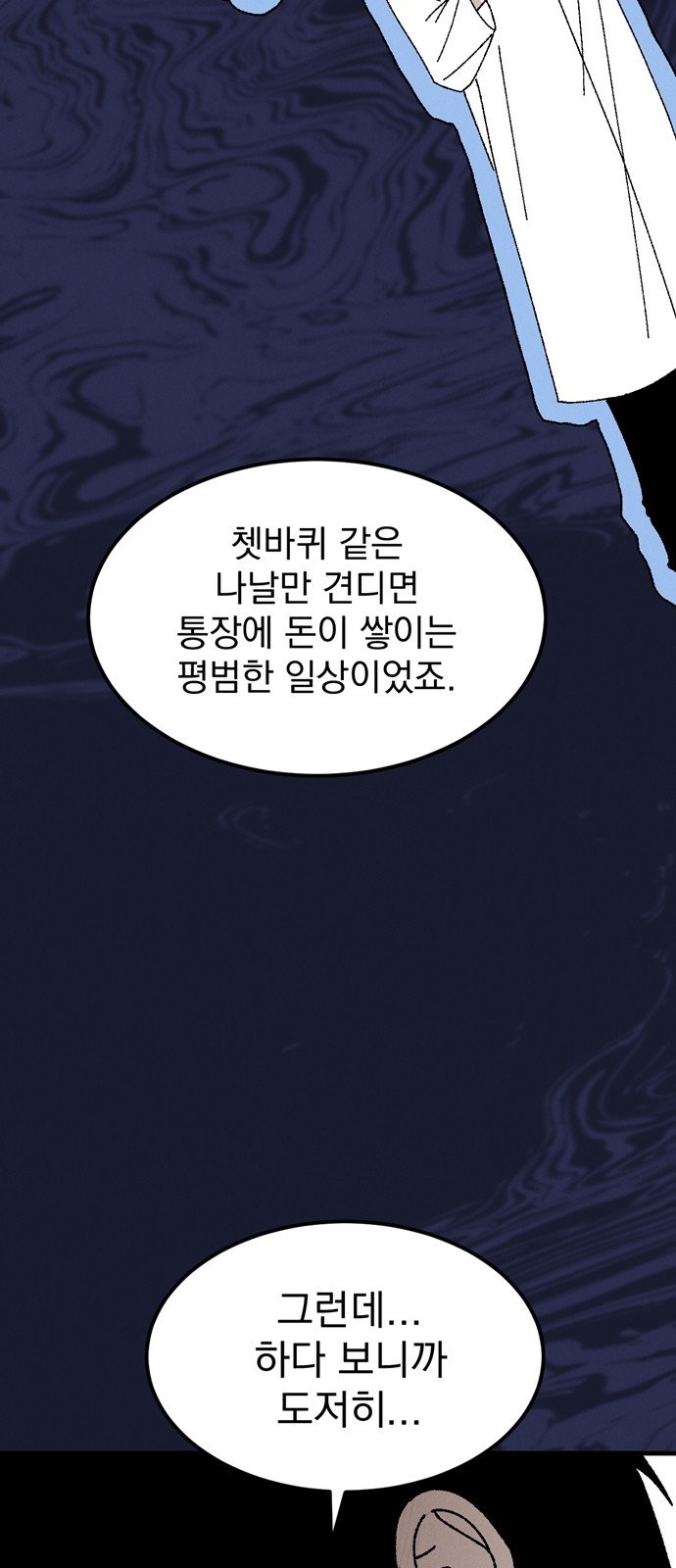 60 페이지