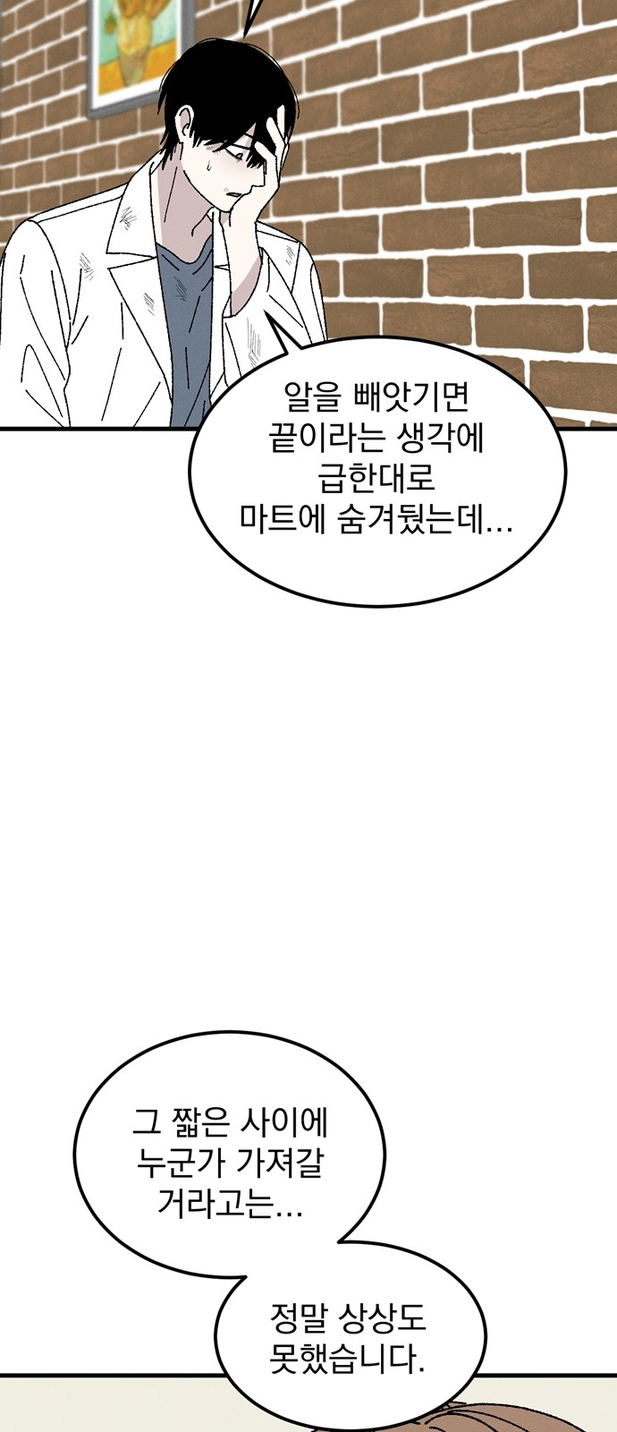 63 페이지