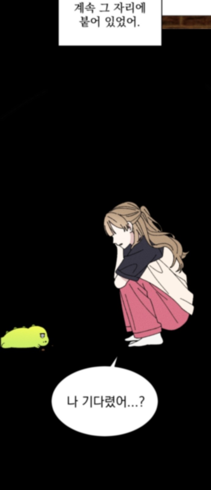 69 페이지