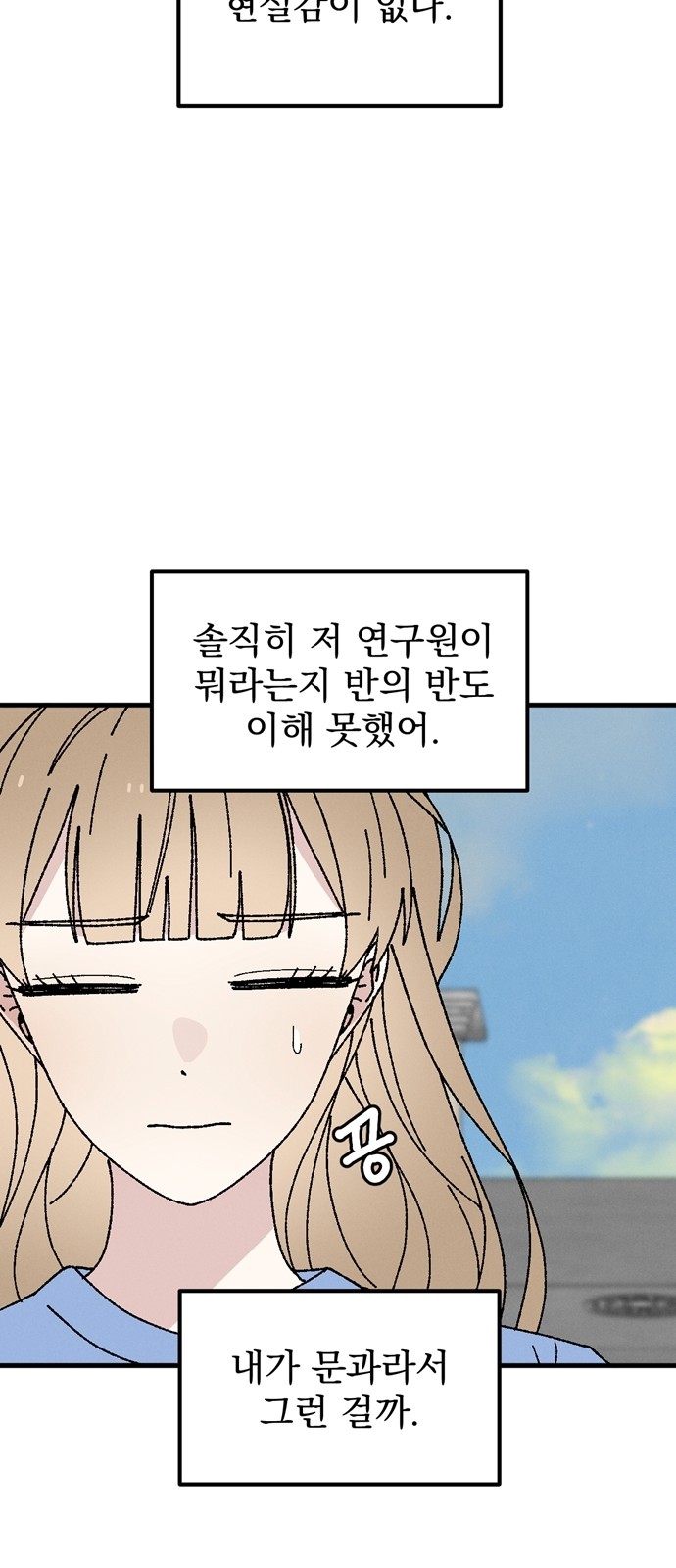 74 페이지
