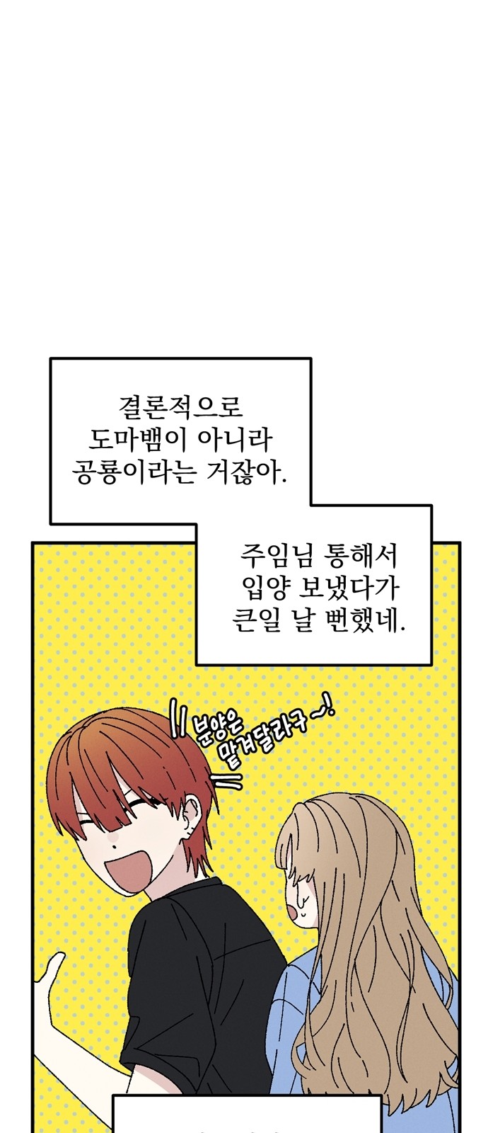 75 페이지