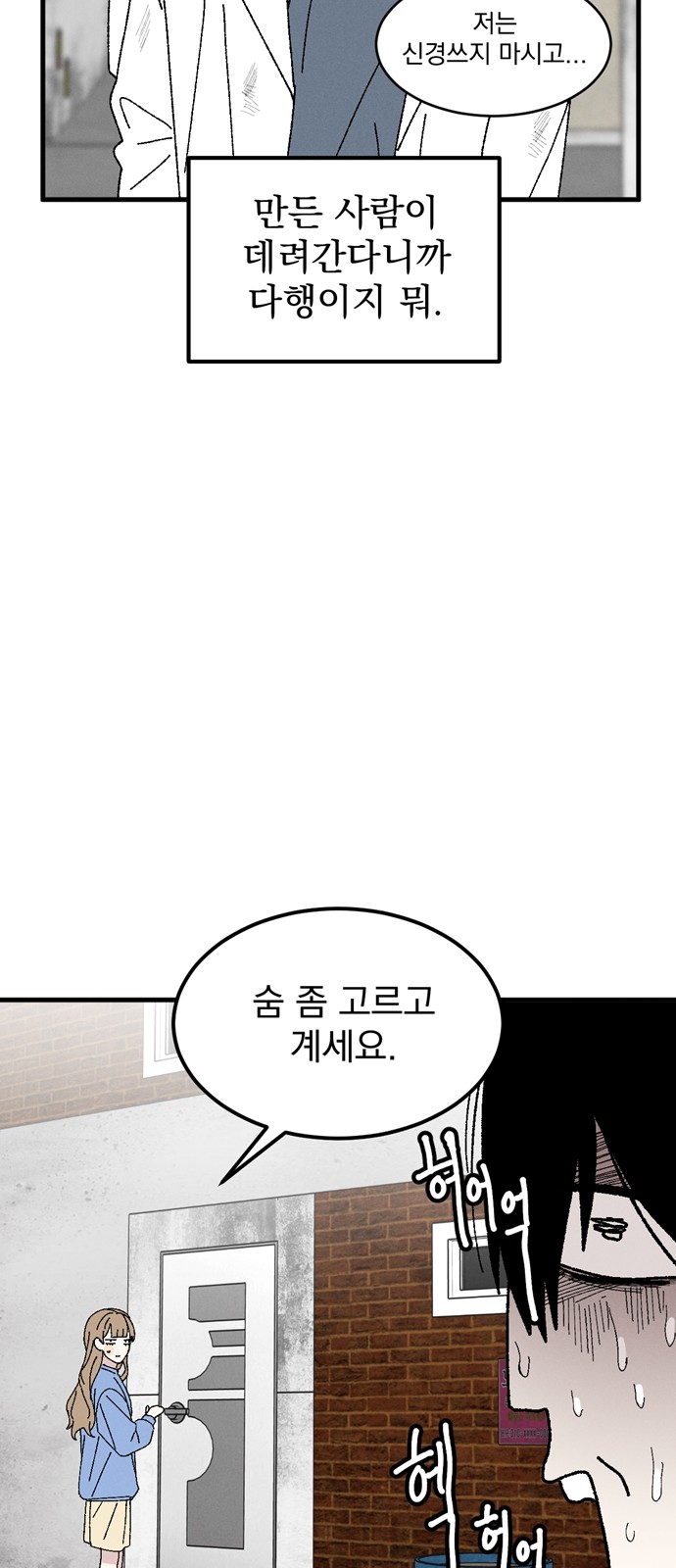 77 페이지