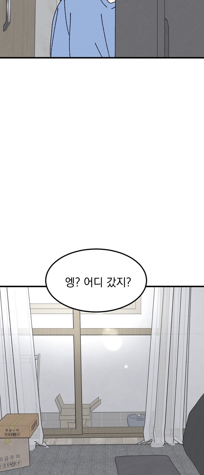 79 페이지