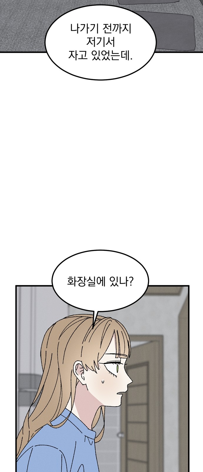 80 페이지