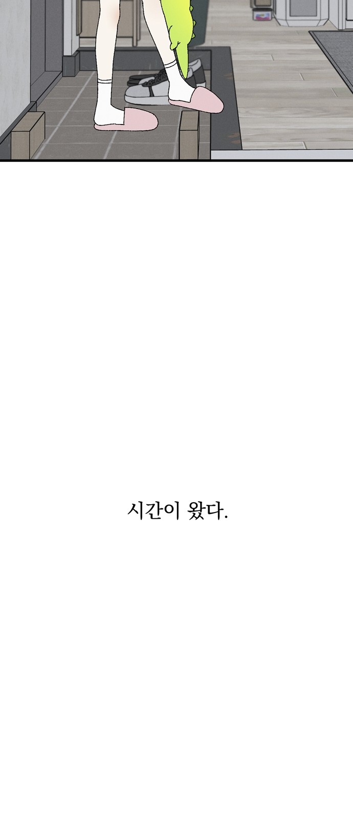 83 페이지