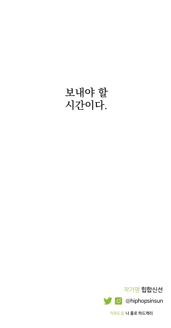 86 페이지