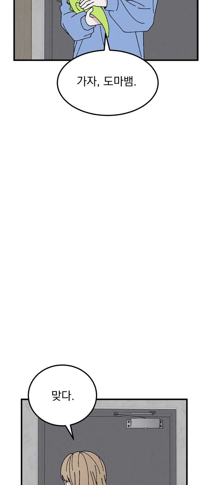 10 페이지