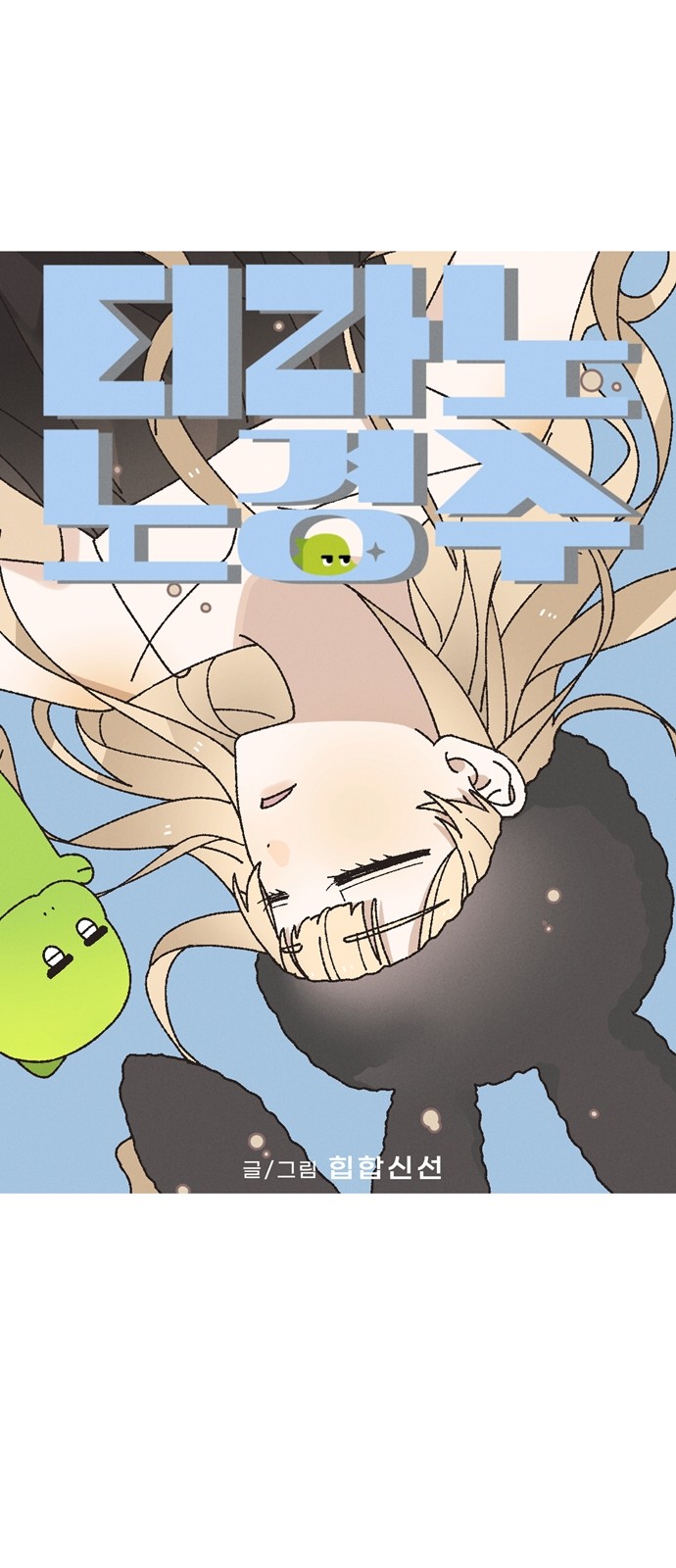 12 페이지