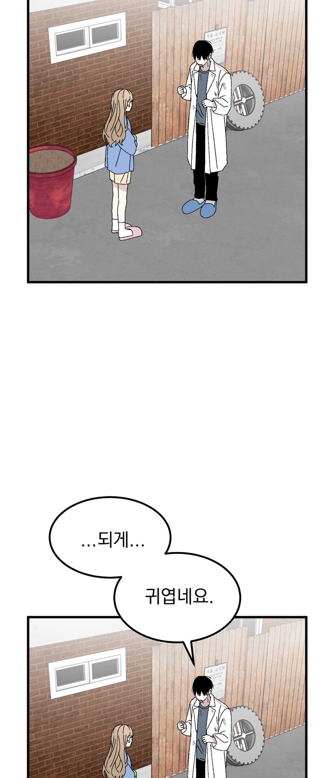 24 페이지