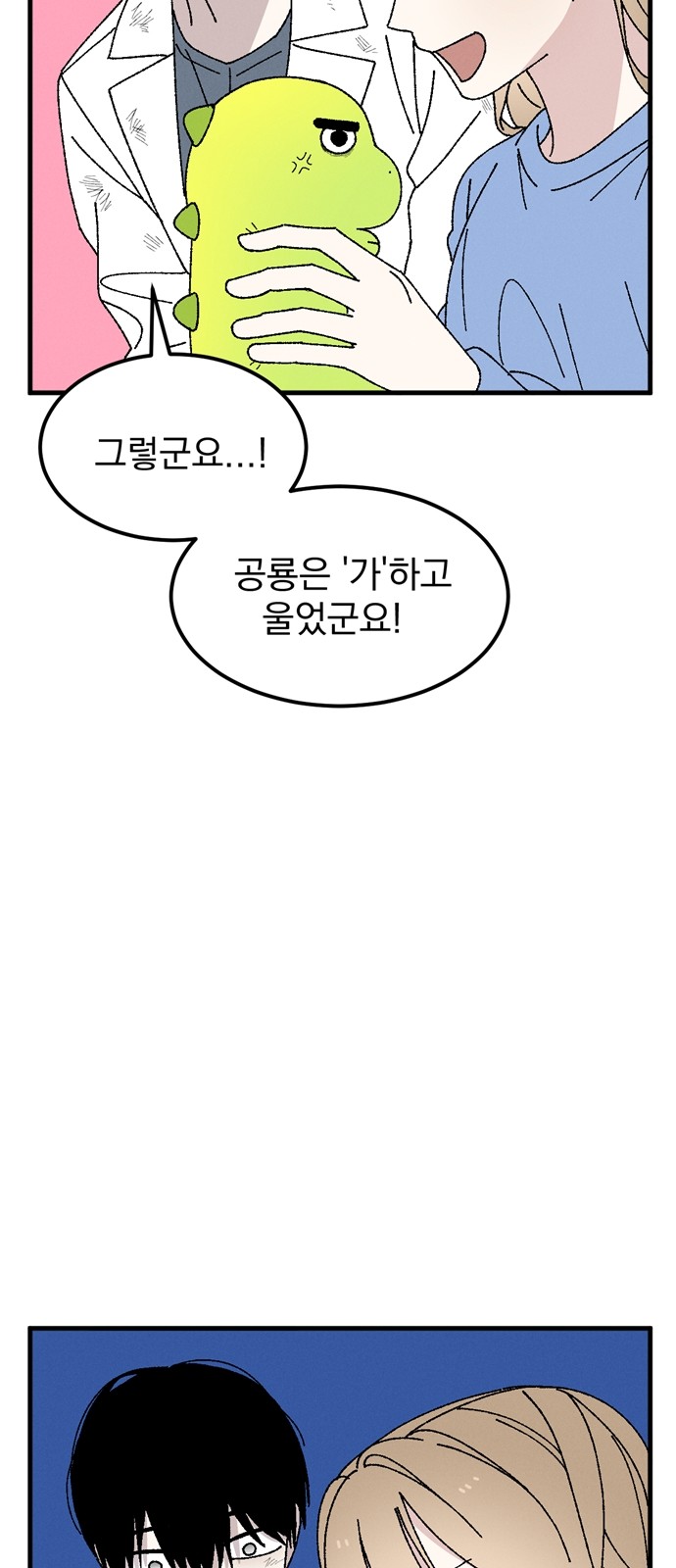 44 페이지