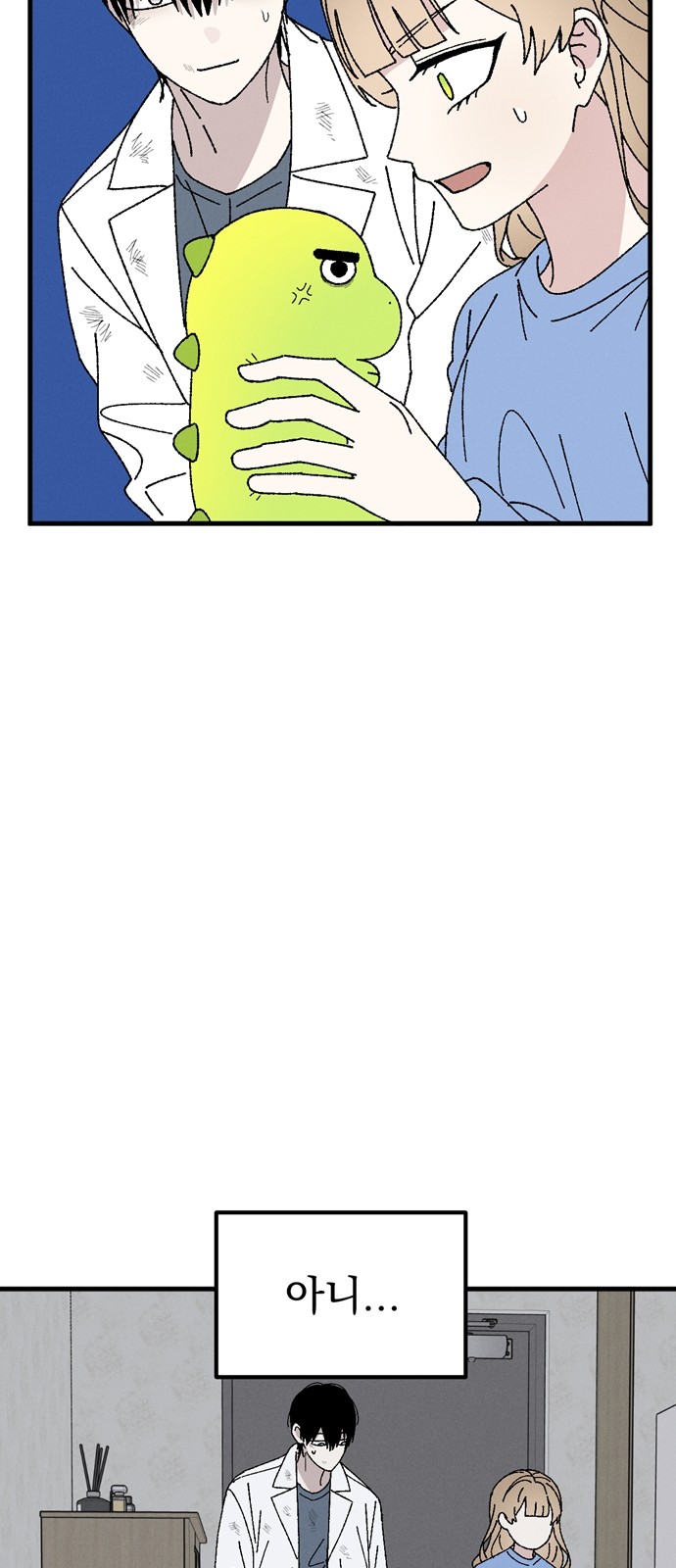 45 페이지
