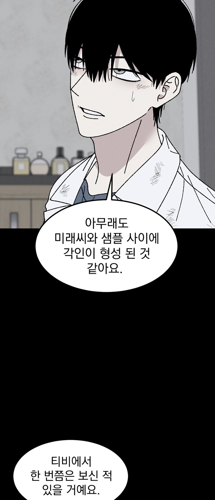 58 페이지