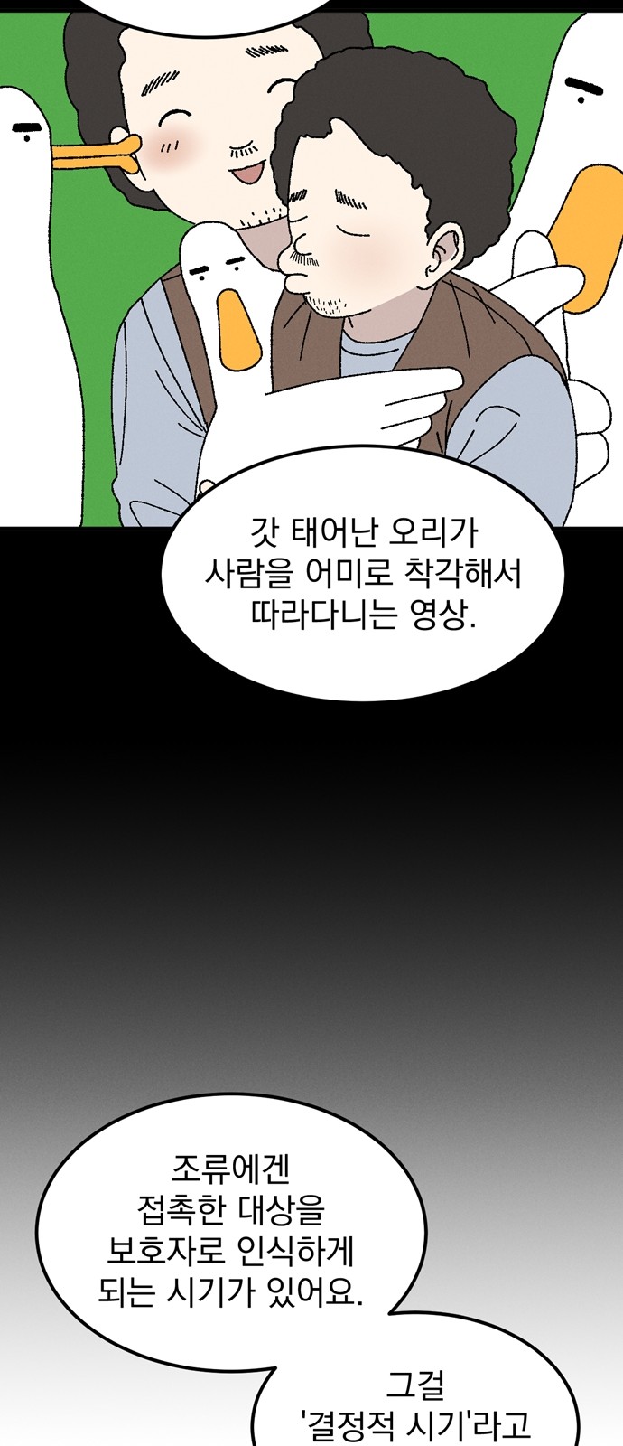 59 페이지
