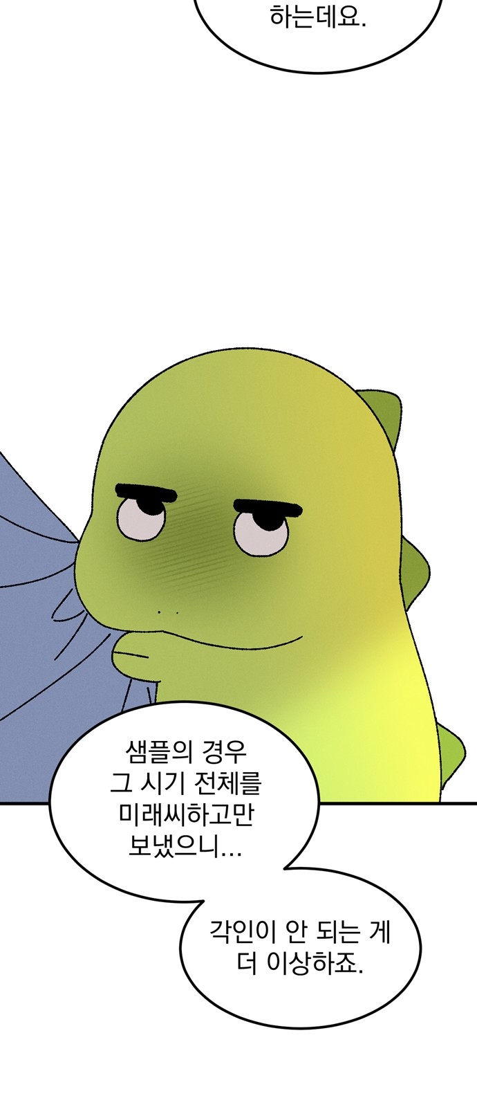 60 페이지