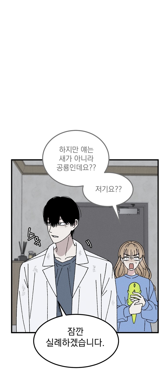 61 페이지