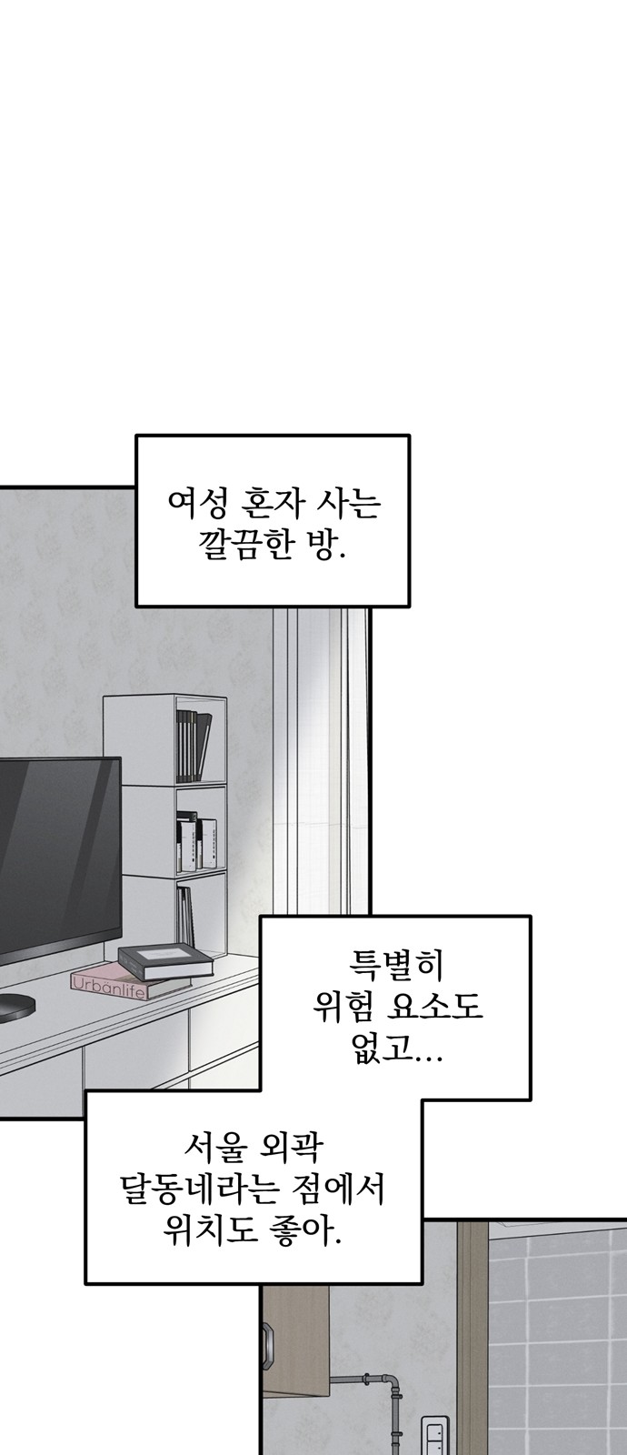 62 페이지
