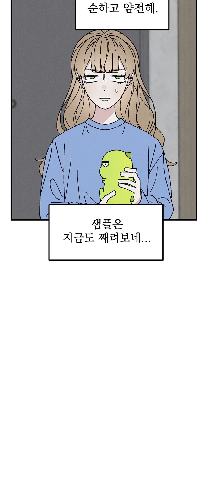 64 페이지