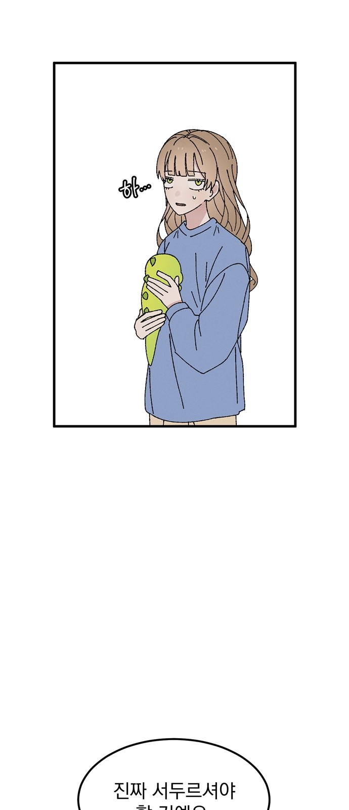 70 페이지