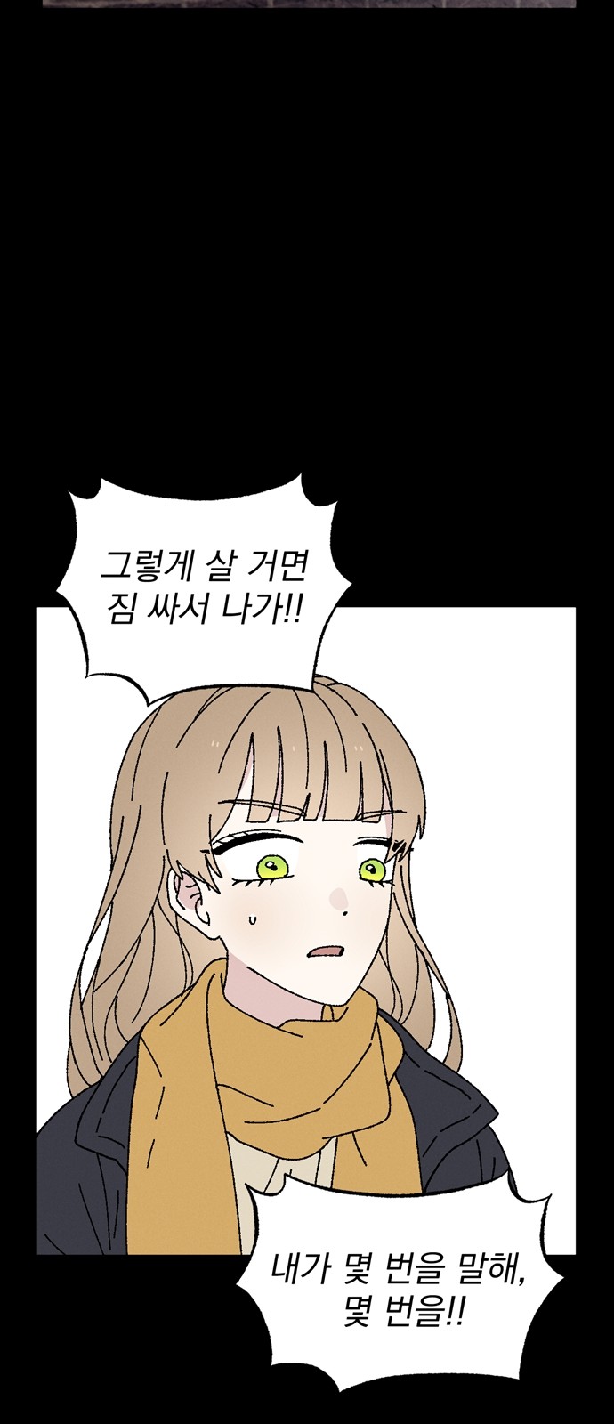 74 페이지